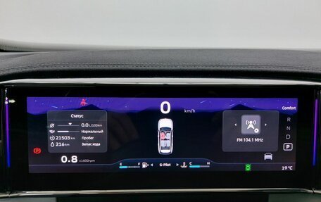 Geely Atlas, 2023 год, 2 799 000 рублей, 16 фотография