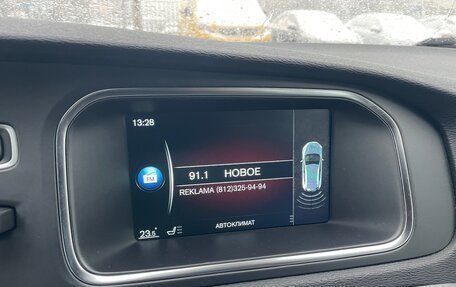 Volvo V40 Cross Country I, 2016 год, 1 575 000 рублей, 15 фотография