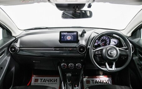 Mazda Demio IV, 2018 год, 1 300 000 рублей, 8 фотография