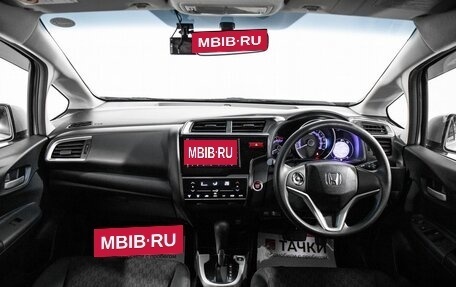 Honda Fit III, 2013 год, 899 000 рублей, 8 фотография