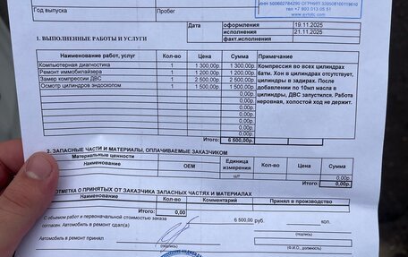Citroen C4 II рестайлинг, 2010 год, 180 000 рублей, 13 фотография