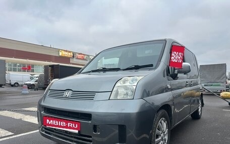 Honda Mobilio Spike I рестайлинг, 2005 год, 579 000 рублей, 2 фотография