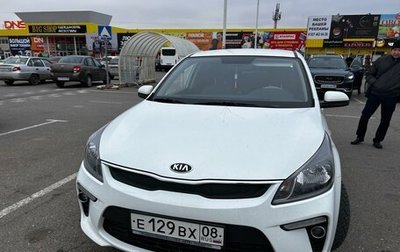 KIA Rio IV, 2017 год, 1 330 000 рублей, 1 фотография
