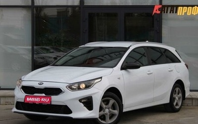 KIA cee'd III, 2019 год, 1 650 000 рублей, 1 фотография