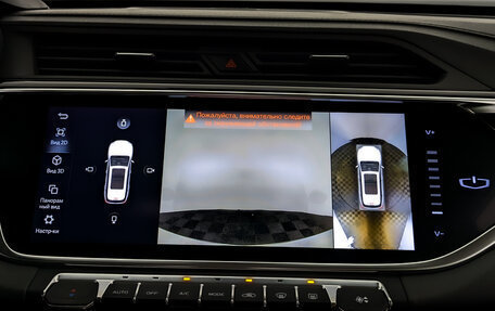 Geely Atlas, 2023 год, 2 150 000 рублей, 15 фотография