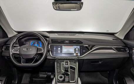 Geely Atlas, 2023 год, 2 150 000 рублей, 14 фотография