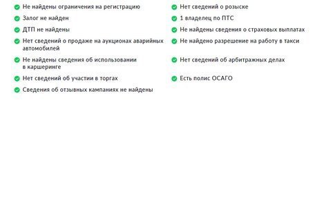 Geely Atlas, 2023 год, 2 150 000 рублей, 30 фотография