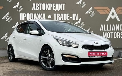 KIA cee'd III, 2018 год, 1 565 000 рублей, 1 фотография
