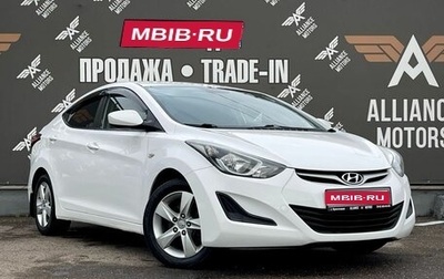 Hyundai Elantra V, 2015 год, 1 195 000 рублей, 1 фотография
