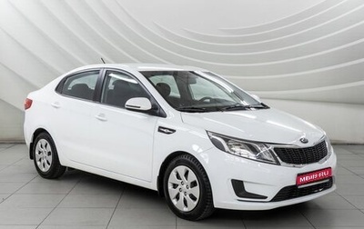 KIA Rio III рестайлинг, 2013 год, 948 000 рублей, 1 фотография
