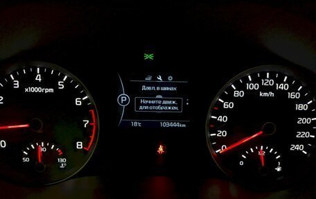 KIA Sportage IV рестайлинг, 2018 год, 1 850 000 рублей, 26 фотография