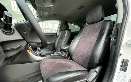 Hyundai Elantra V, 2015 год, 1 195 000 рублей, 10 фотография