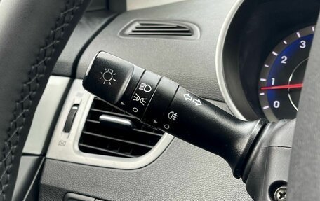 Hyundai Elantra V, 2015 год, 1 195 000 рублей, 16 фотография