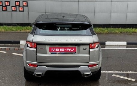 Land Rover Range Rover Evoque I, 2014 год, 2 100 000 рублей, 6 фотография