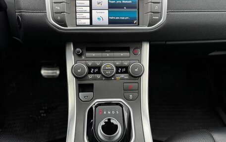 Land Rover Range Rover Evoque I, 2014 год, 2 100 000 рублей, 13 фотография