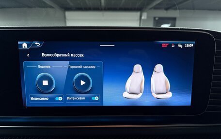 Mercedes-Benz GLS, 2025 год, 20 500 000 рублей, 29 фотография