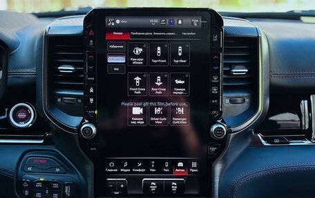 Rambler 1500, 2025 год, 11 028 500 рублей, 11 фотография