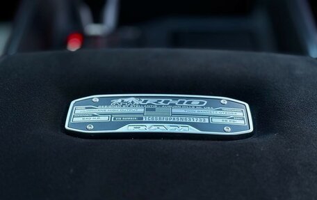 Rambler 1500, 2025 год, 11 028 500 рублей, 27 фотография