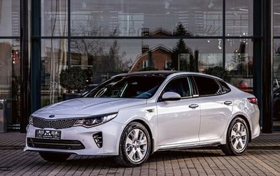 KIA Optima IV, 2017 год, 1 795 000 рублей, 1 фотография