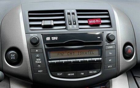 Toyota RAV4, 2010 год, 1 329 000 рублей, 13 фотография