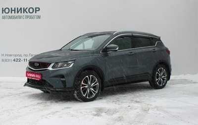 Geely Coolray I, 2022 год, 1 689 000 рублей, 1 фотография