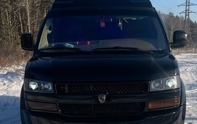 Chevrolet Express II, 2009 год, 5 950 000 рублей, 1 фотография