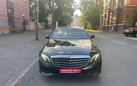 Mercedes-Benz E-Класс, 2016 год, 1 790 000 рублей, 1 фотография