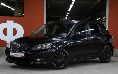 Mazda 3, 2006 год, 549 000 рублей, 1 фотография