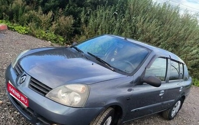 Renault Symbol I, 2007 год, 375 000 рублей, 1 фотография