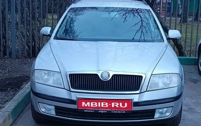 Skoda Octavia, 2008 год, 550 000 рублей, 1 фотография