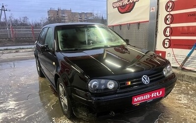 Volkswagen Golf IV, 1998 год, 480 000 рублей, 1 фотография