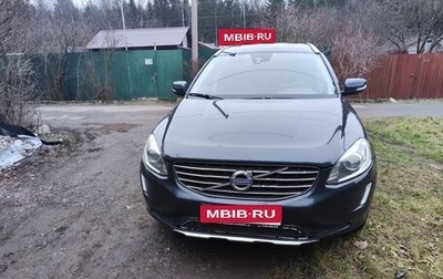 Volvo XC60 II, 2015 год, 1 700 000 рублей, 1 фотография