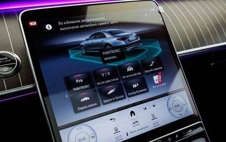 Mercedes-Benz S-Класс, 2025 год, 25 890 000 рублей, 19 фотография