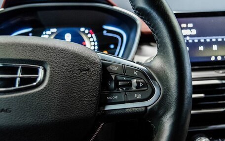 Geely Coolray I, 2023 год, 1 900 000 рублей, 15 фотография