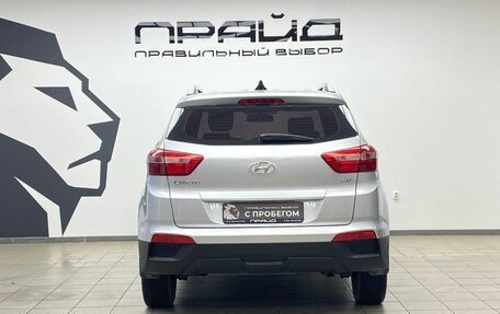 Hyundai Creta I рестайлинг, 2021 год, 2 399 900 рублей, 2 фотография