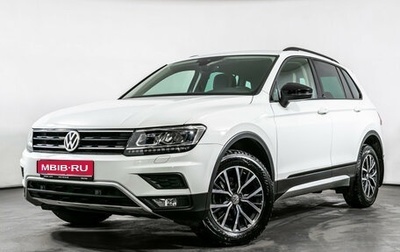 Volkswagen Tiguan II, 2019 год, 2 940 000 рублей, 1 фотография