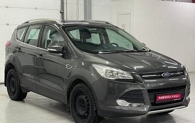 Ford Kuga III, 2015 год, 1 449 000 рублей, 1 фотография