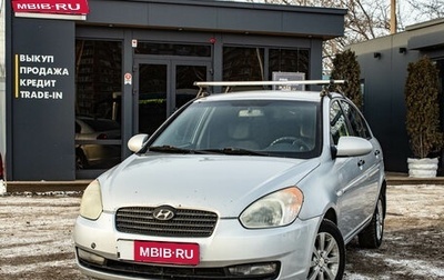 Hyundai Verna II, 2007 год, 369 000 рублей, 1 фотография