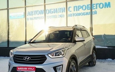 Hyundai Creta I рестайлинг, 2017 год, 1 729 000 рублей, 1 фотография
