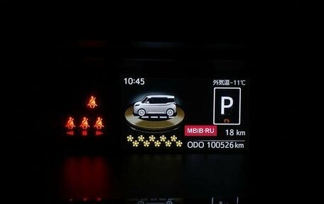 Toyota Roomy I, 2021 год, 1 259 000 рублей, 13 фотография