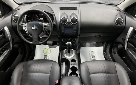 Nissan Qashqai, 2012 год, 1 045 000 рублей, 10 фотография