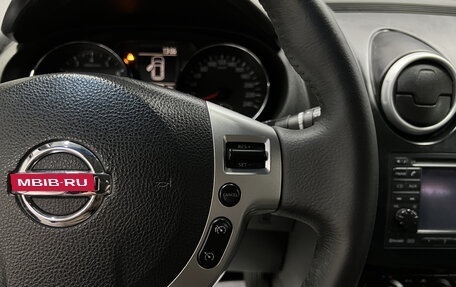 Nissan Qashqai, 2012 год, 1 045 000 рублей, 17 фотография