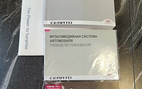 KIA Cerato IV, 2019 год, 1 960 000 рублей, 15 фотография
