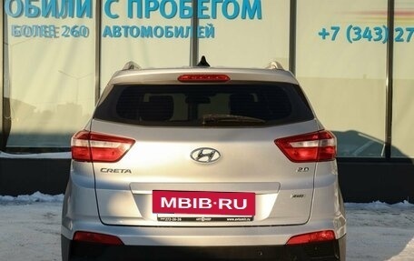 Hyundai Creta I рестайлинг, 2017 год, 1 729 000 рублей, 4 фотография