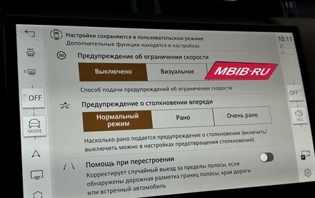 Land Rover Discovery Sport I рестайлинг, 2025 год, 6 840 000 рублей, 13 фотография