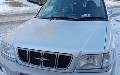 Subaru Forester, 2001 год, 575 000 рублей, 1 фотография