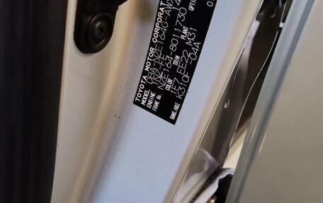 Toyota Corolla, 2016 год, 1 180 000 рублей, 9 фотография