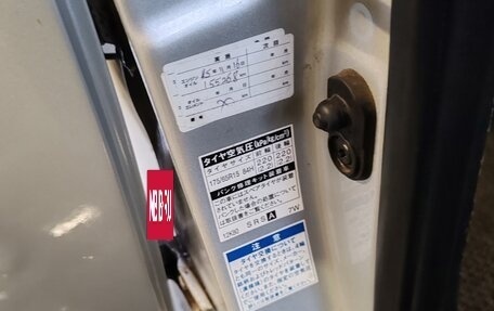 Toyota Corolla, 2016 год, 1 180 000 рублей, 12 фотография