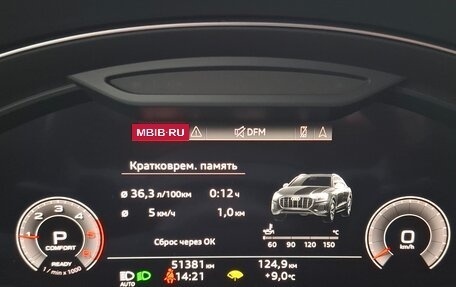 Audi Q8 I, 2021 год, 10 400 000 рублей, 8 фотография