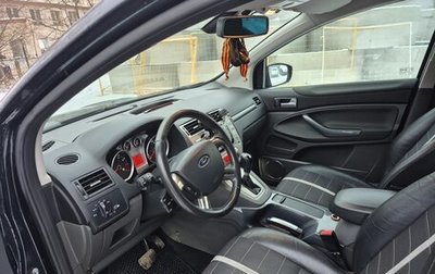 Ford Kuga III, 2011 год, 1 150 000 рублей, 1 фотография